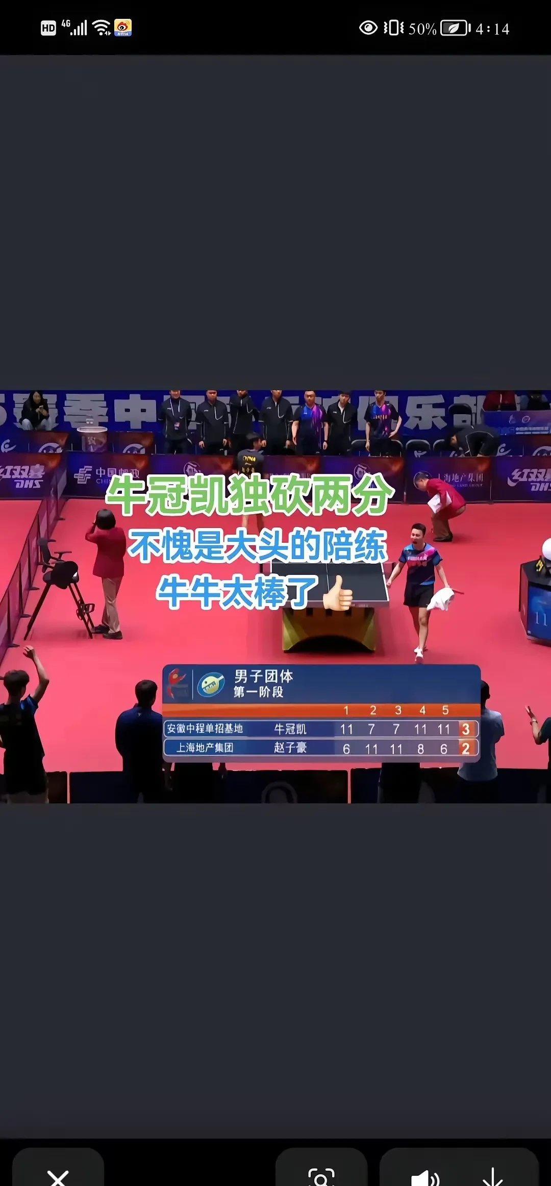 关于赛地聚焦——全明星赛今晚热度飙升,武汉三镇内部沟通,引发热议,临场指挥获称赞的信息 关于赛地聚焦——全明星赛今晚热度飙升,武汉三镇内部沟通,引发热议,临场指挥获称赞的信息