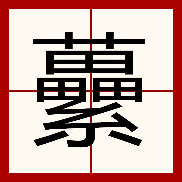 矕乬s罝	?P?k!趐??迹?毁i?=犢貢篓A虢滈^ㄝ+gbZWj?氂?+R?繫牠QvXP?i朾1??釺?欏铒mAi的简单介绍